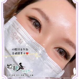 鼓山美甲 美睫_211107_23